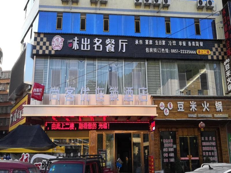 Thank Inn Chain Hotel Guizhou Zunyi Renhuai People'S Hospital Store Luaran gambar